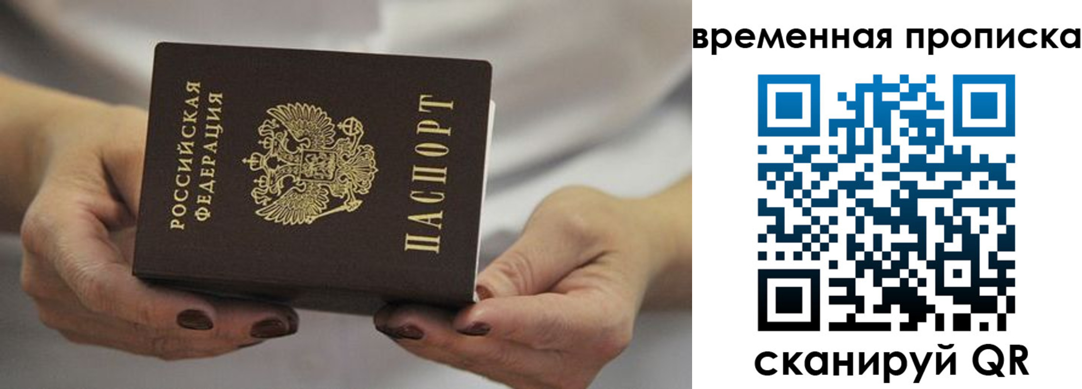 регистрация для школы в Коми