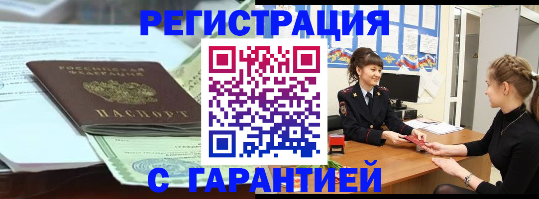 регистрация для дет. сада в Коми