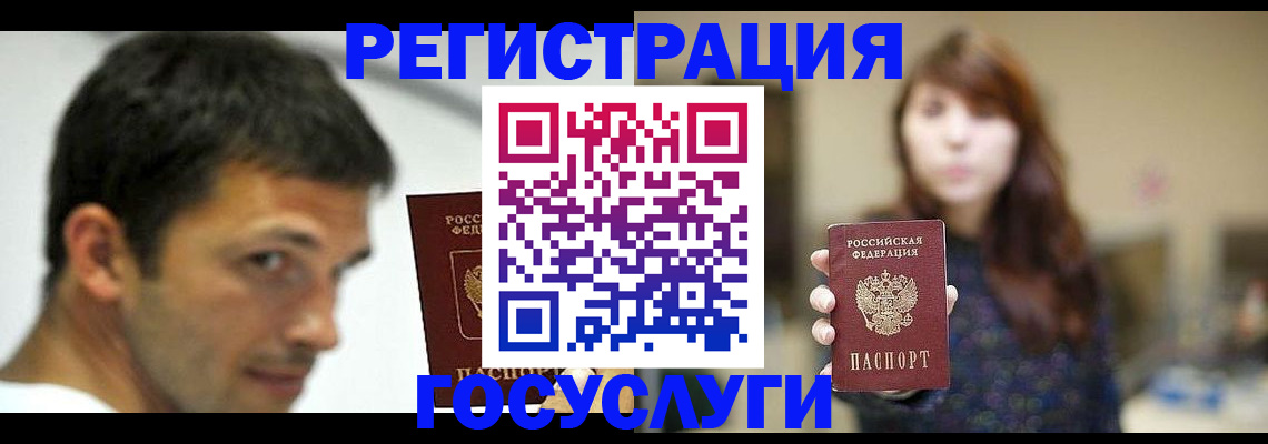 прописка для военкомата в Коми